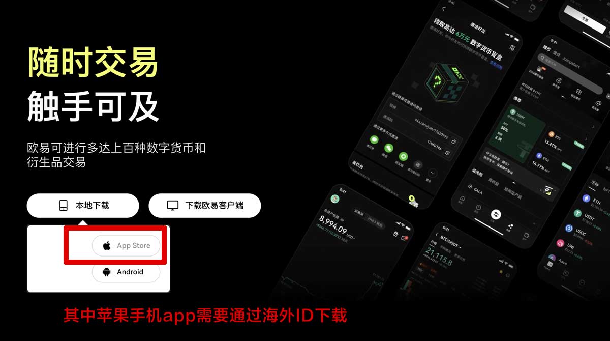 大门下载安装教程：3步解决安卓手机安装失败充值资金方法